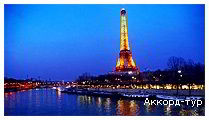 День 3 - Париж - река Сена - Эйфелева башня